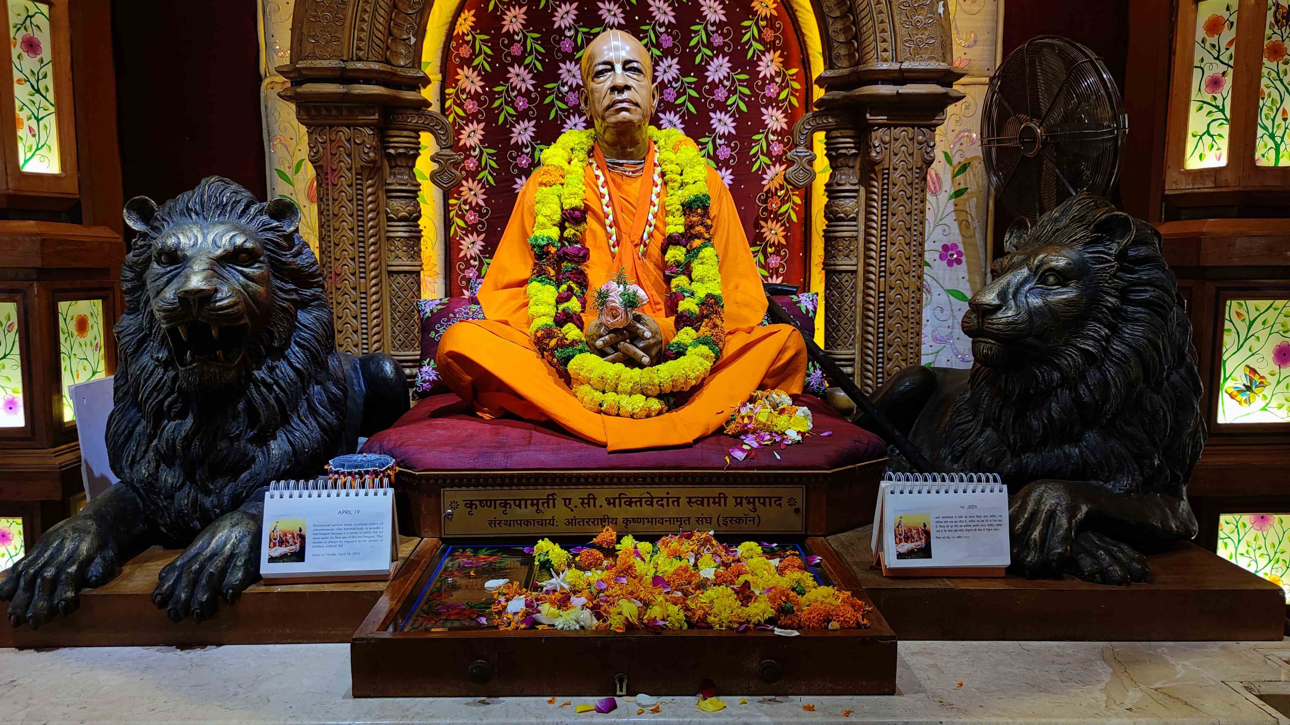 Photo Gallery - Sri Govind Dham, ISKCON, Ravet - Official Website