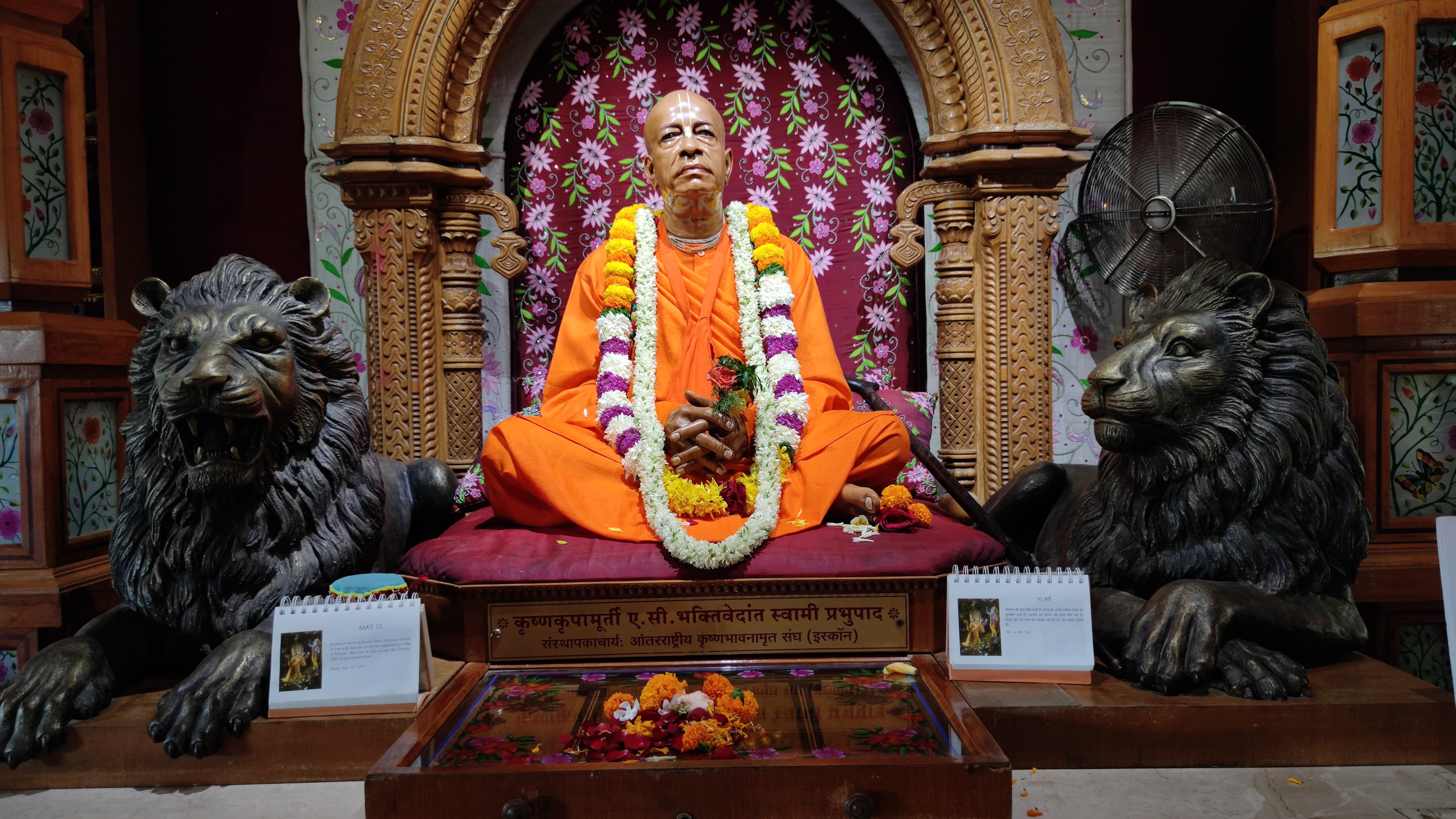 Photo Gallery - Sri Govind Dham, ISKCON, Ravet - Official Website